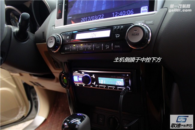 豐田霸道全車STP隔音降噪 改裝ETON汽車音響