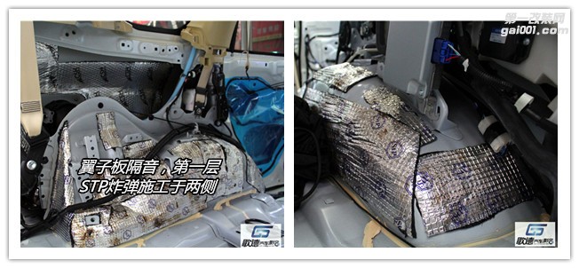 豐田霸道全車STP隔音降噪 改裝ETON汽車音響