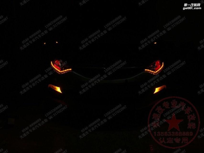 東營光速改汽車大燈改裝 長安致尚XT 升級Q5+紅色惡魔眼