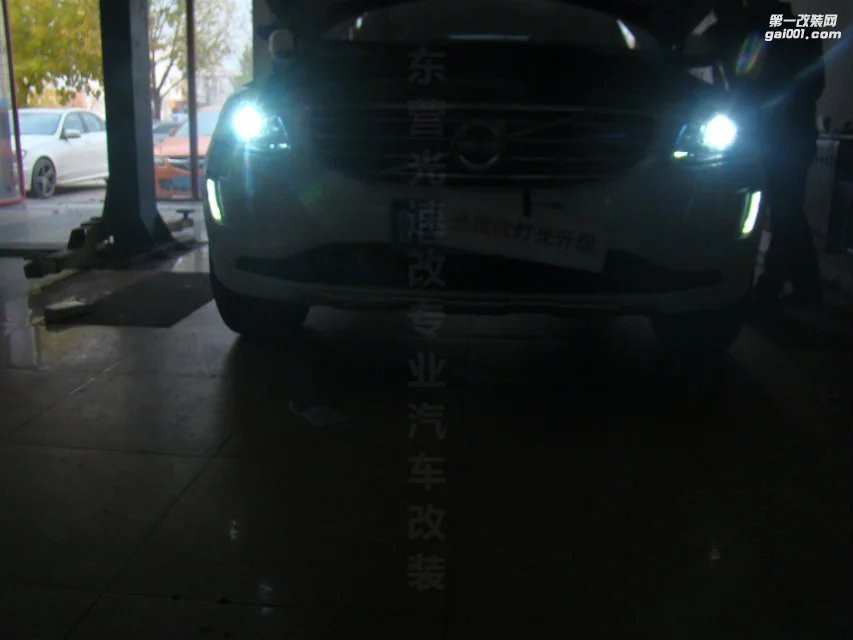 東營汽車改燈 沃爾沃 XC60 升級海拉5 東營光速改