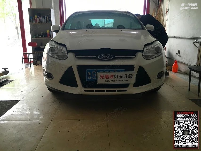東營光速改汽車大燈改裝 福特新款福克斯 升級(jí)ST+海拉5
