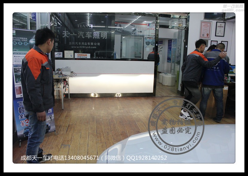 成都17款大眾速騰改裝氙氣燈海拉透鏡LED日行燈大燈總成成都天一車燈