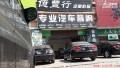 豐田凱美瑞汽車音響改裝