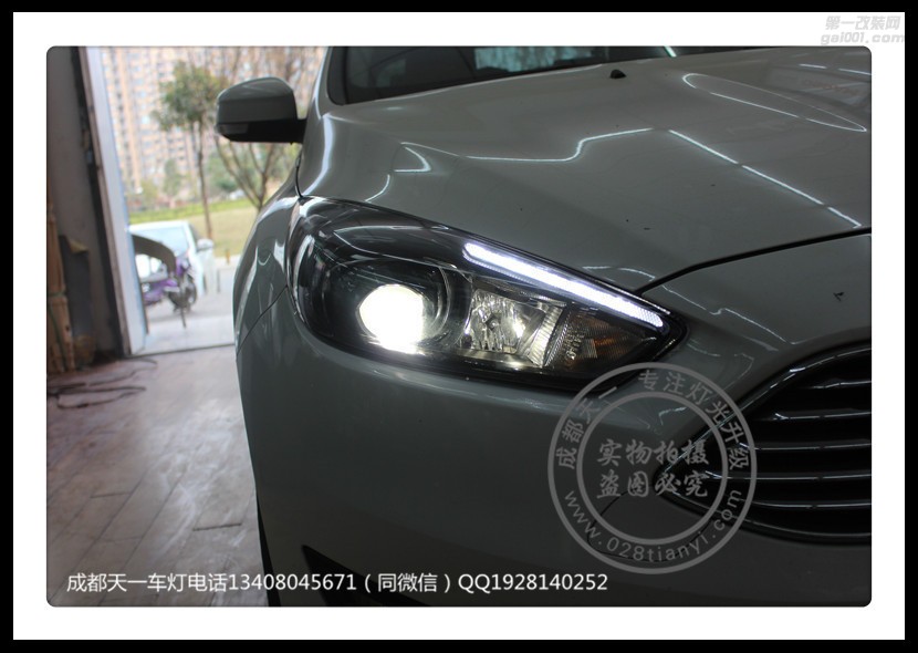 成都15款福克斯改車燈改裝高配日行燈海拉雙光透鏡歐司朗氙氣燈