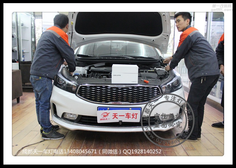 成都起亞K3車燈升級改裝原裝Q5海拉透鏡歐司朗氙氣燈日行燈
