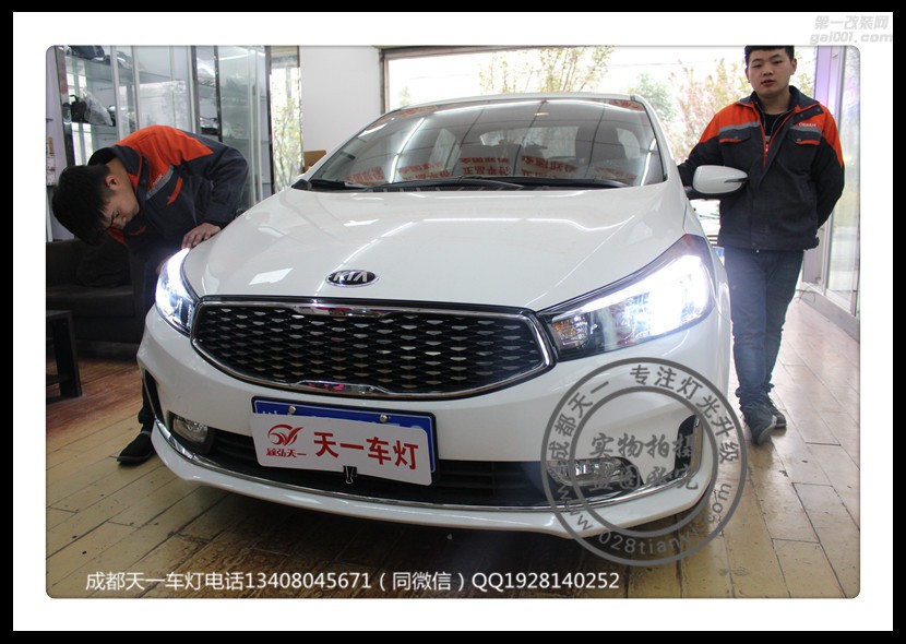 成都起亞K3車燈升級改裝原裝Q5海拉透鏡歐司朗氙氣燈日行燈
