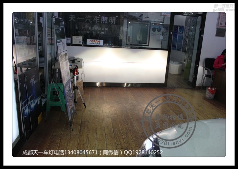 成都起亞K3車燈升級改裝原裝Q5海拉透鏡歐司朗氙氣燈日行燈