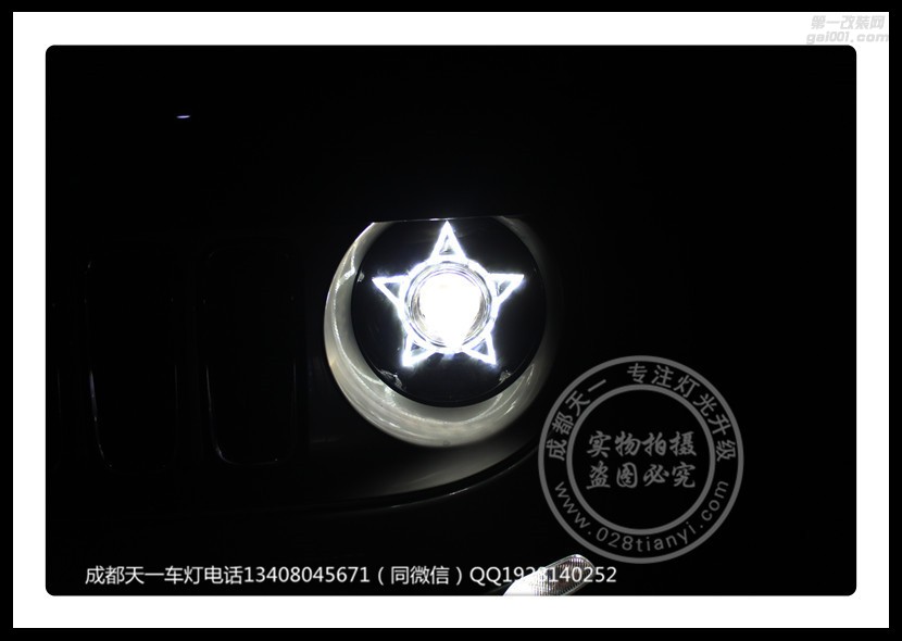 成都jeep自由俠改車燈改裝保時(shí)捷日行燈五角星LED大燈總成