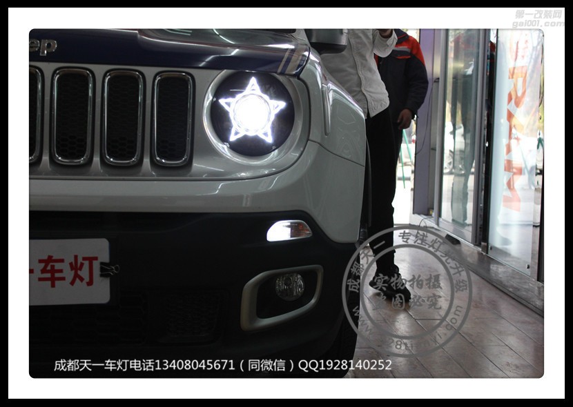成都jeep自由俠改車燈改裝保時(shí)捷日行燈五角星LED大燈總成