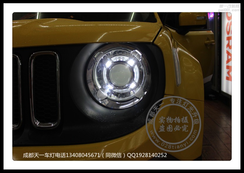 成都jeep自由俠改車燈改裝保時(shí)捷日行燈五角星LED大燈總成