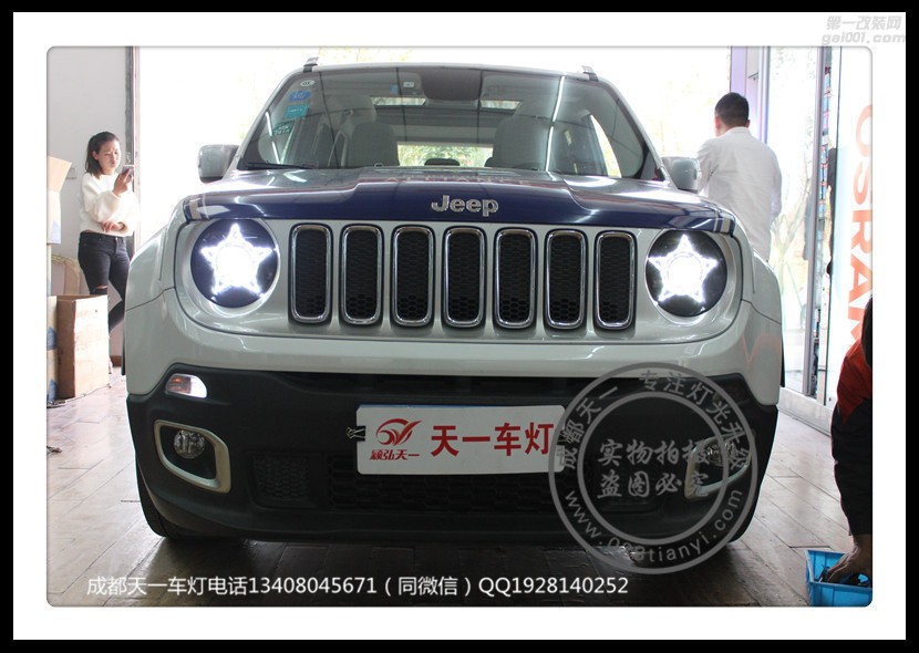 成都jeep自由俠改車燈改裝保時(shí)捷日行燈五角星LED大燈總成
