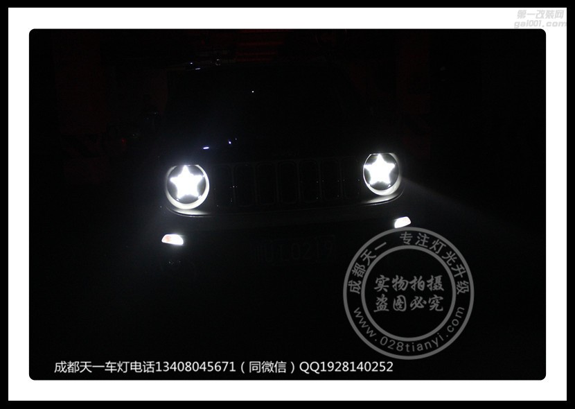 成都jeep自由俠改車燈改裝保時(shí)捷日行燈五角星LED大燈總成