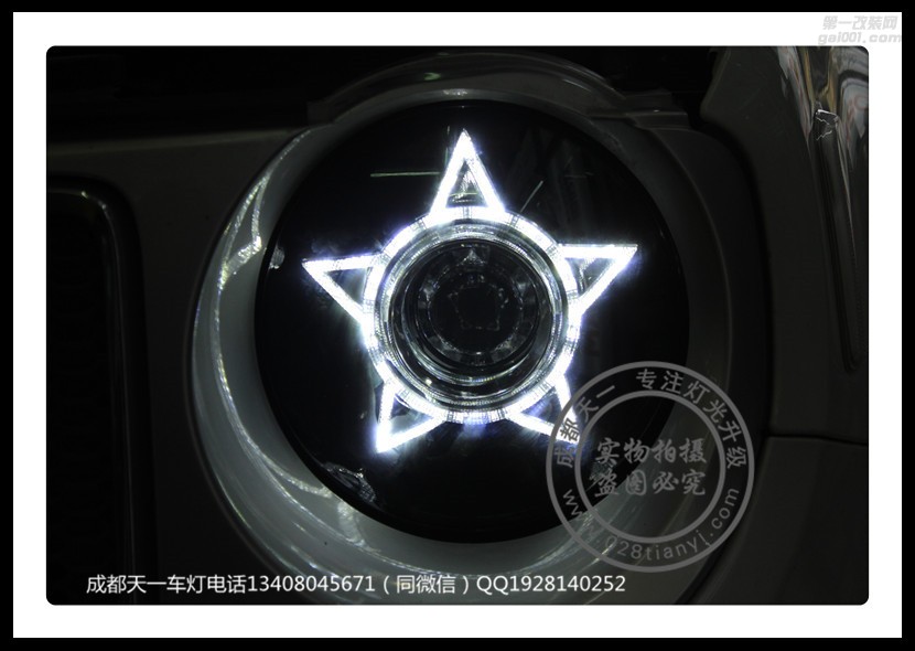 成都jeep自由俠改車燈改裝保時(shí)捷日行燈五角星LED大燈總成