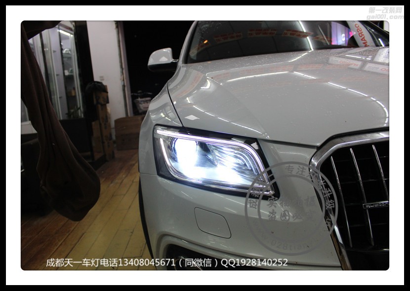 成都奧迪Q5車燈改裝升級海拉6雙光透鏡飛利浦增亮氙氣燈套裝成都天一車燈