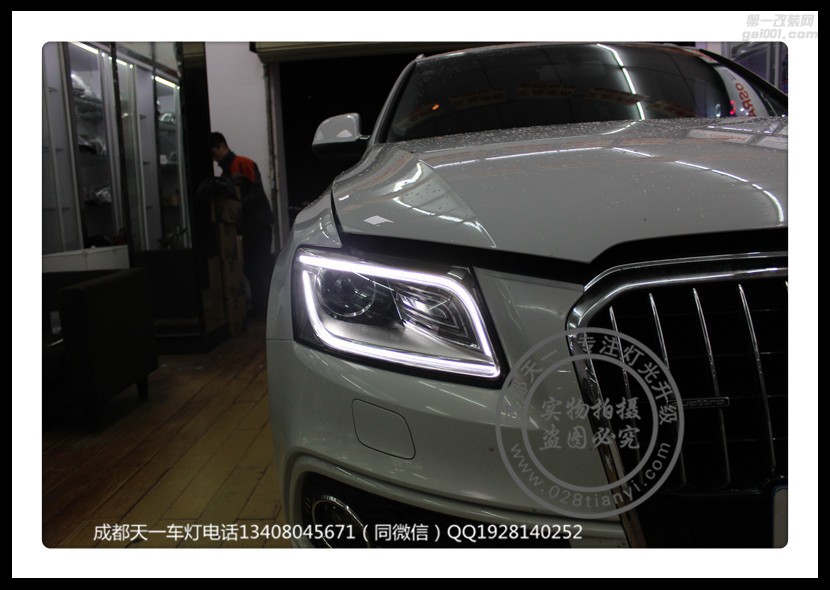 成都奧迪Q5車燈改裝升級海拉6雙光透鏡飛利浦增亮氙氣燈套裝成都天一車燈