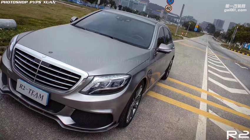 奔馳S電光金屬鈦金灰