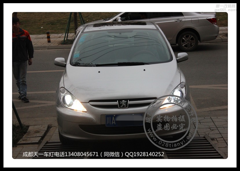 成都標(biāo)志307車燈改裝升級(jí)原裝Q5海拉透鏡歐司朗氙氣燈LED日行燈總成