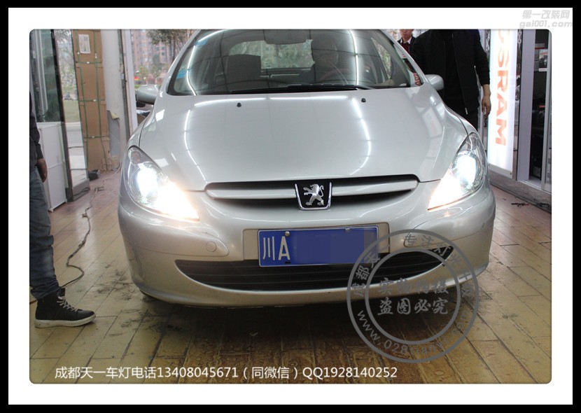 成都標(biāo)志307車燈改裝升級(jí)原裝Q5海拉透鏡歐司朗氙氣燈LED日行燈總成