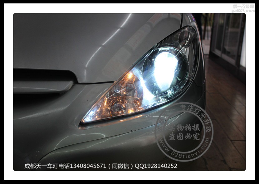成都標(biāo)志307車燈改裝升級(jí)原裝Q5海拉透鏡歐司朗氙氣燈LED日行燈總成