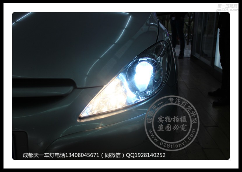 成都標(biāo)志307車燈改裝升級(jí)原裝Q5海拉透鏡歐司朗氙氣燈LED日行燈總成