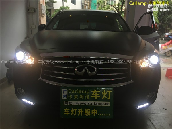 廣州【卡萊姆浦車燈】日系英菲尼迪QX60：卡萊姆浦海拉5雙光透鏡高亮氙氣大燈