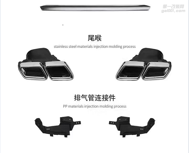 奔馳S級改AMG S65包圍外觀