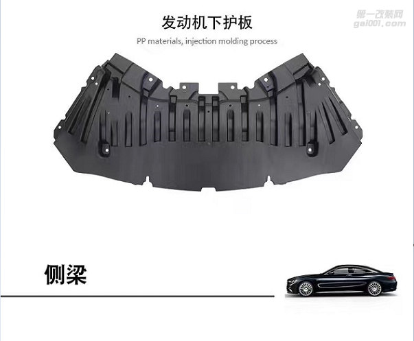 奔馳S級改AMG S65包圍外觀