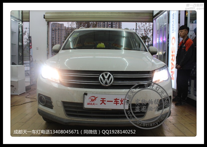 成都12款大眾途觀車(chē)燈升級(jí)原裝Q5海拉透鏡LED日行燈成都天一車(chē)燈
