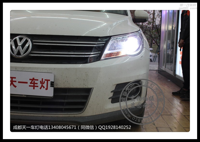 成都12款大眾途觀車(chē)燈升級(jí)原裝Q5海拉透鏡LED日行燈成都天一車(chē)燈