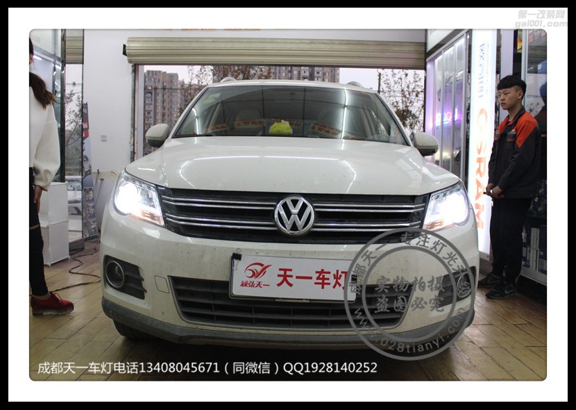 成都12款大眾途觀車(chē)燈升級(jí)原裝Q5海拉透鏡LED日行燈成都天一車(chē)燈