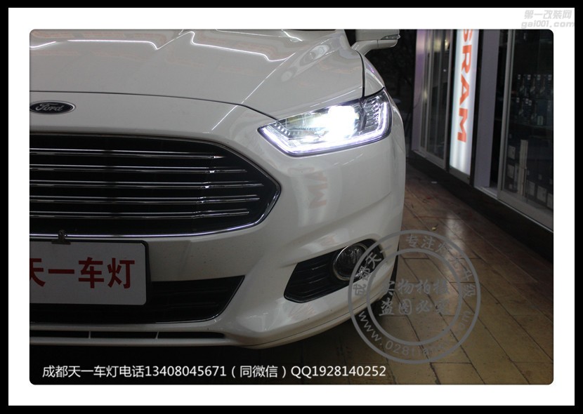 成都新蒙迪歐車燈改裝高配LED日行燈總成流光日行燈