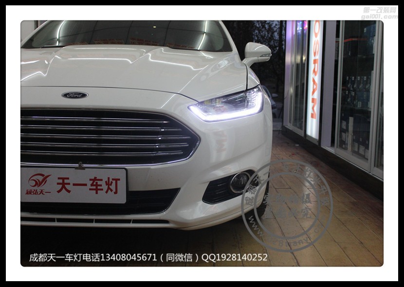 成都新蒙迪歐車燈改裝高配LED日行燈總成流光日行燈