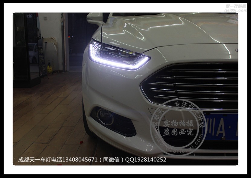 成都新蒙迪歐車燈改裝高配LED日行燈總成流光日行燈