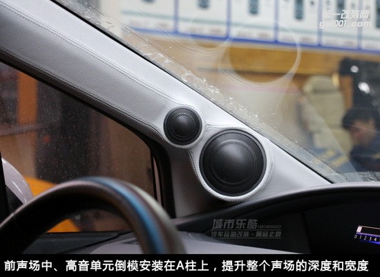 本田杰德汽車音響改裝先鋒P99主機(jī)打造主動三分頻系統(tǒng)長沙城市樂酷