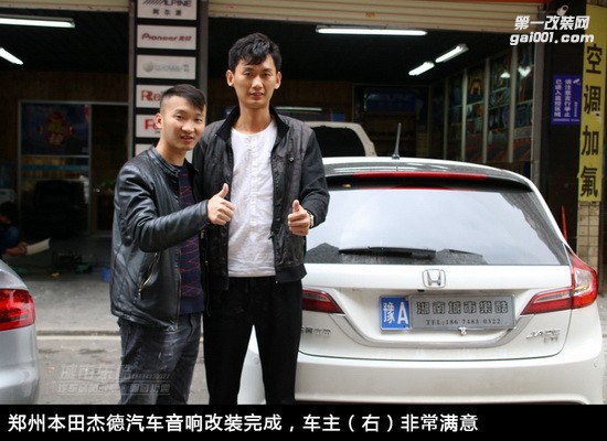 本田杰德汽車音響改裝先鋒P99主機(jī)打造主動三分頻系統(tǒng)長沙城市樂酷