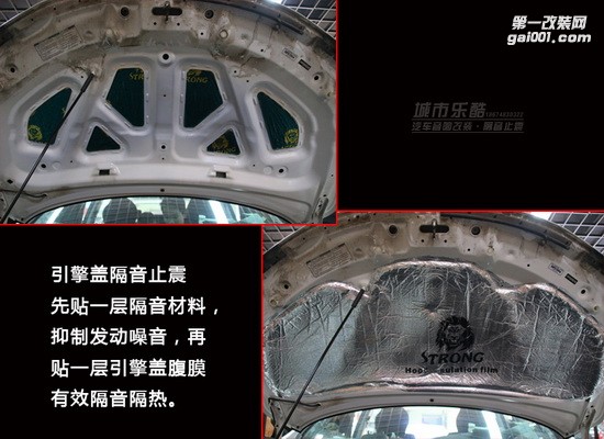 本田杰德汽車音響改裝先鋒P99主機(jī)打造主動三分頻系統(tǒng)長沙城市樂酷