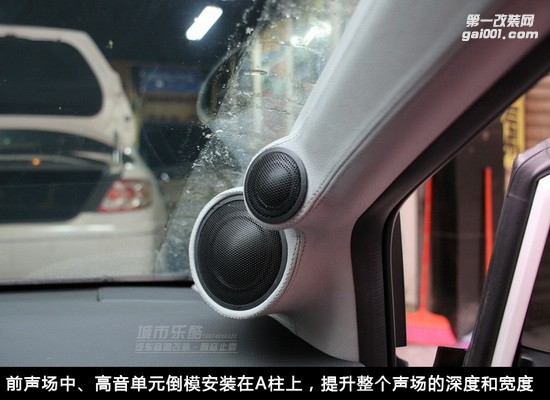 本田杰德汽車音響改裝先鋒P99主機(jī)打造主動三分頻系統(tǒng)長沙城市樂酷