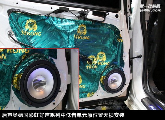 本田杰德汽車音響改裝先鋒P99主機(jī)打造主動三分頻系統(tǒng)長沙城市樂酷