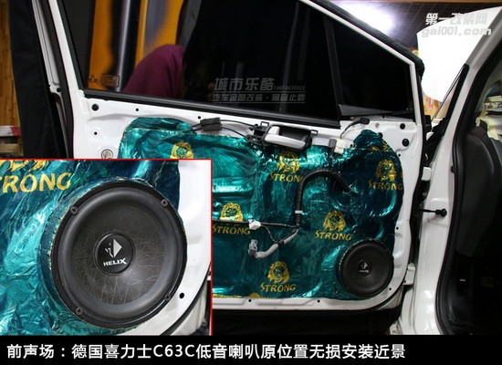 本田杰德汽車音響改裝先鋒P99主機(jī)打造主動三分頻系統(tǒng)長沙城市樂酷