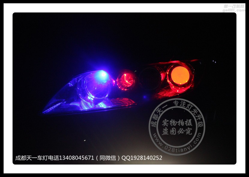 都江堰馬自達6改燈改裝原裝Q5海拉透鏡歐司朗氙氣燈車燈天一車燈