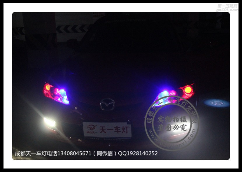 都江堰馬自達6改燈改裝原裝Q5海拉透鏡歐司朗氙氣燈車燈天一車燈