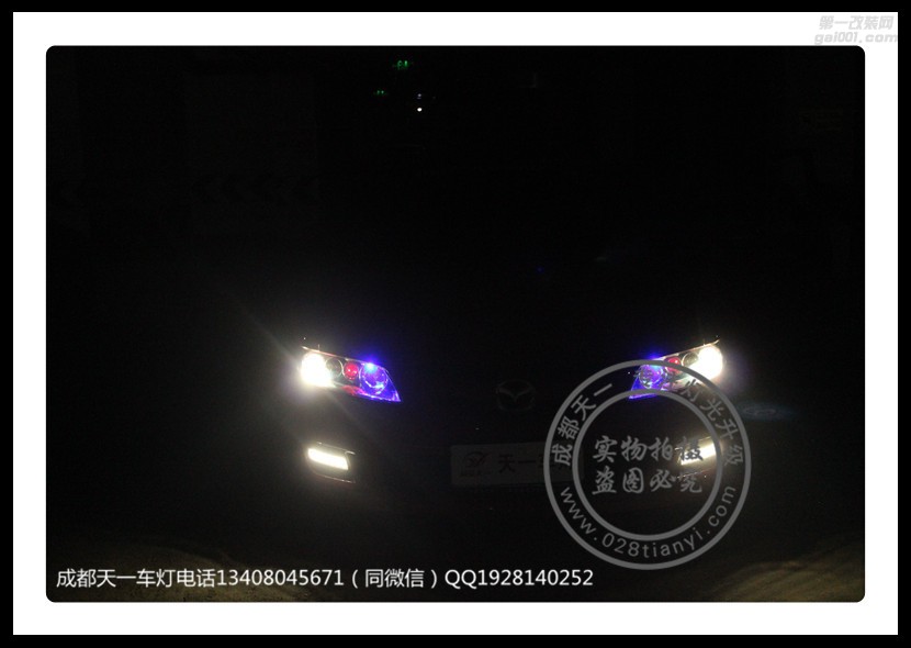 都江堰馬自達6改燈改裝原裝Q5海拉透鏡歐司朗氙氣燈車燈天一車燈