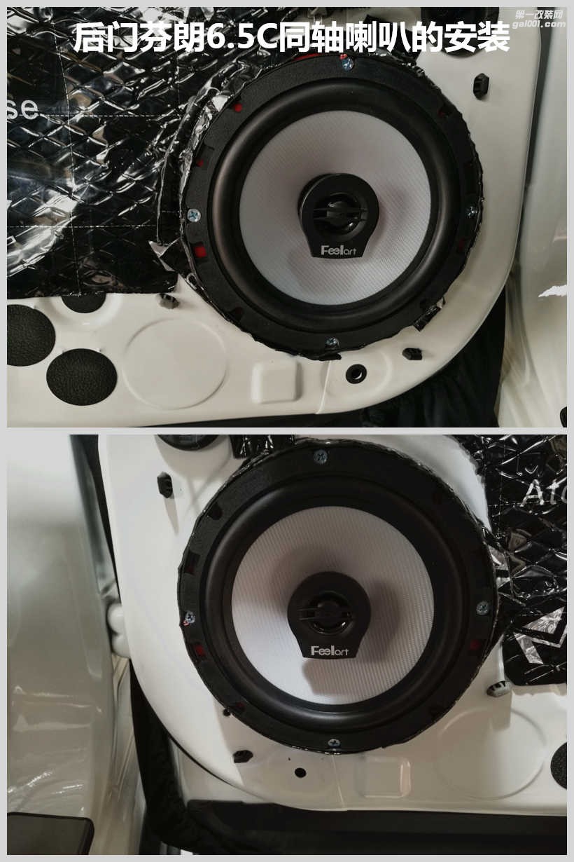 尼桑新逍客音響隔音改裝 屬于自己的個(gè)性風(fēng)格改裝 泉州山水汽車音響改裝