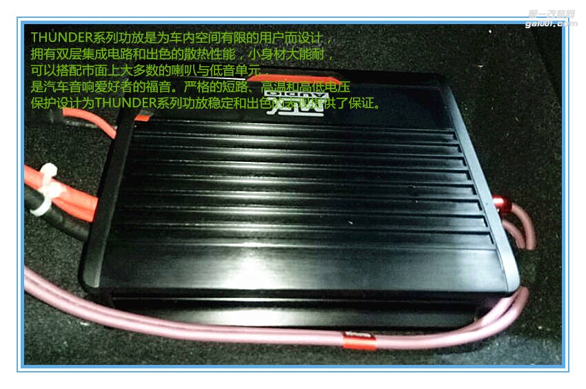 尼桑新逍客音響隔音改裝 屬于自己的個(gè)性風(fēng)格改裝 泉州山水汽車音響改裝