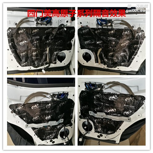 尼桑新逍客音響隔音改裝 屬于自己的個(gè)性風(fēng)格改裝 泉州山水汽車音響改裝