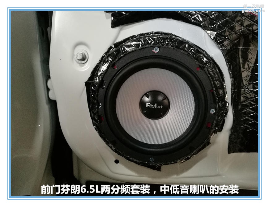 尼桑新逍客音響隔音改裝 屬于自己的個(gè)性風(fēng)格改裝 泉州山水汽車音響改裝