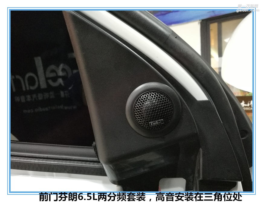 尼桑新逍客音響隔音改裝 屬于自己的個(gè)性風(fēng)格改裝 泉州山水汽車音響改裝