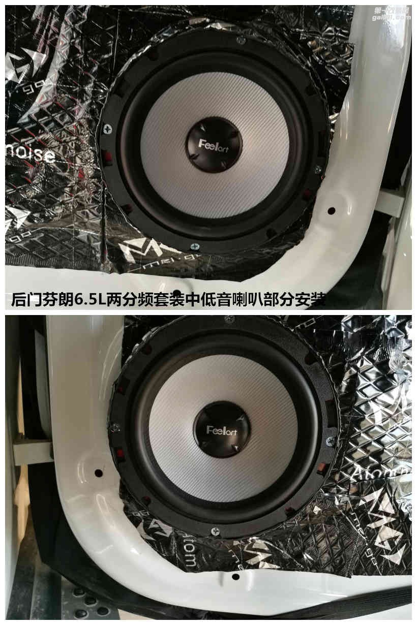 名爵GS 銳騰SUV音響隔音改裝 山水專(zhuān)業(yè)汽車(chē)音響改裝