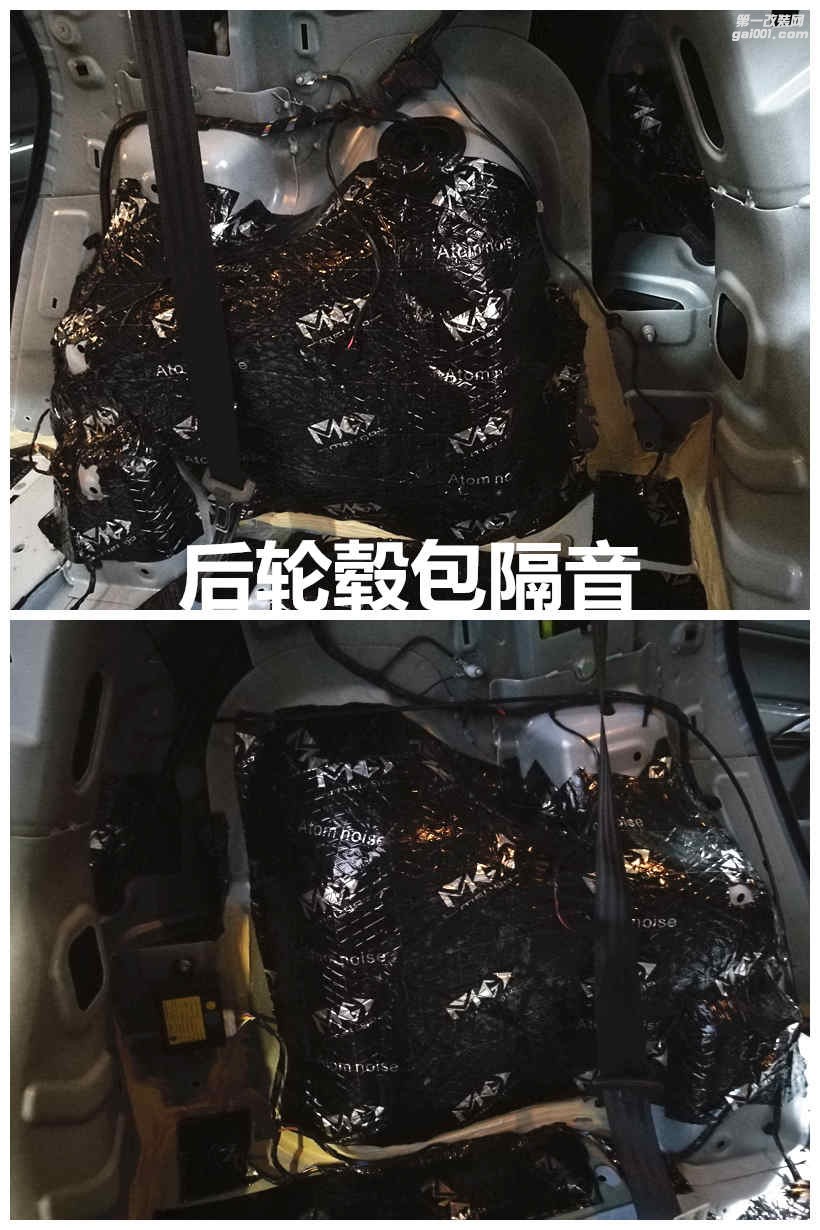 名爵GS 銳騰SUV音響隔音改裝 山水專(zhuān)業(yè)汽車(chē)音響改裝