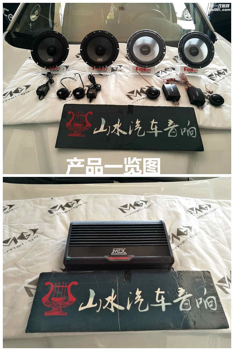 名爵GS 銳騰SUV音響隔音改裝 山水專(zhuān)業(yè)汽車(chē)音響改裝